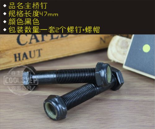 Skate pour homme femme enfant COOLSTEP - Ref 2601927