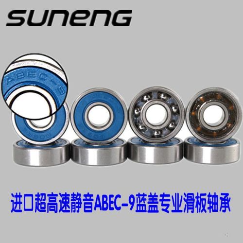 Skate SN - Ref 2601996