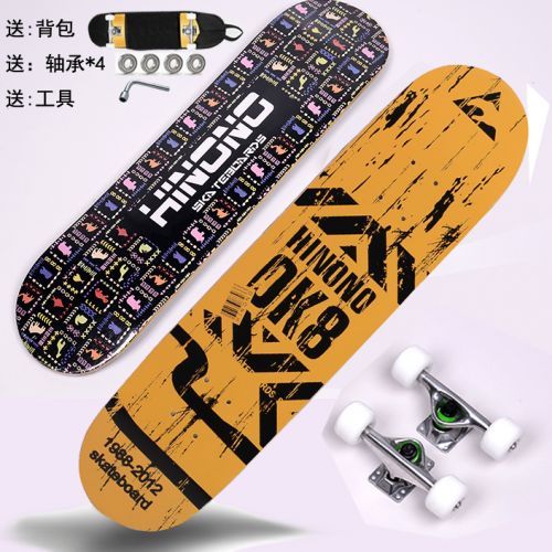 Skate pour homme femme enfant DCHONG - Ref 2602450