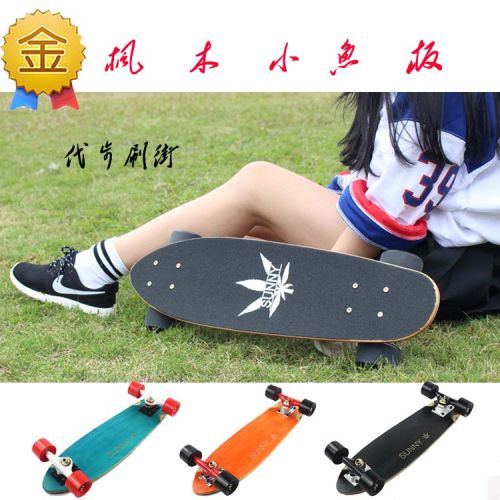 Skate pour homme femme enfant SUNNY - Ref 2602460