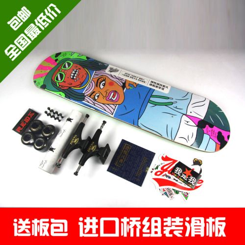 Skate JUSTICE - Ref 2602463