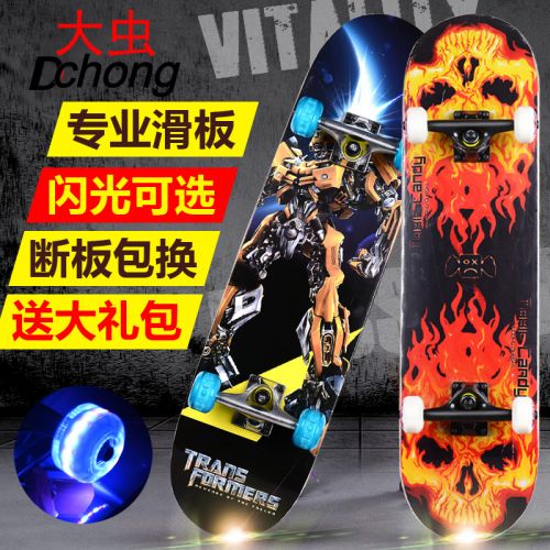 Skate pour homme femme enfant DCHONG - Ref 2602471