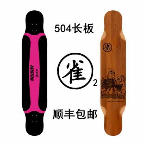 Skate - Ref 2602482