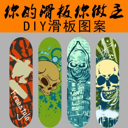 Skate pour homme femme enfant DCHONG - Ref 2603839