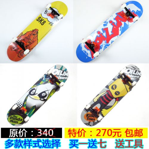 Skate pour homme femme BOILING - Ref 2605197