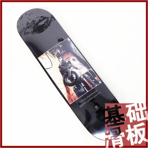 Skate - Ref 2605301