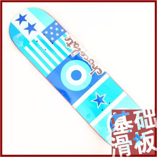 Skate CHOCOLATE - Ref 2605389