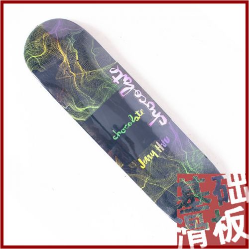 Skate CHOCOLATE - Ref 2605553