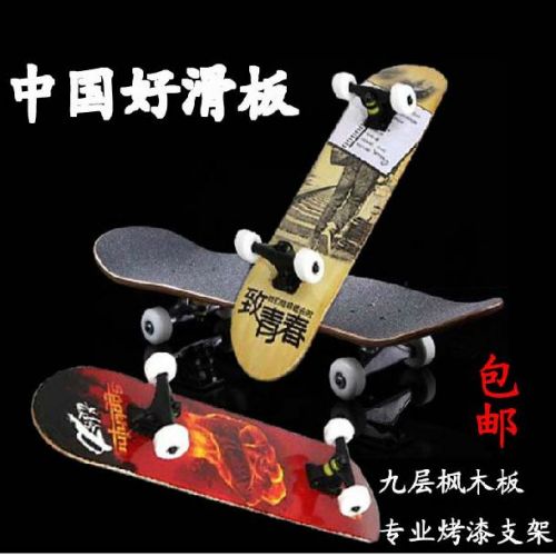 Skate pour homme femme enfant - Ref 2605746