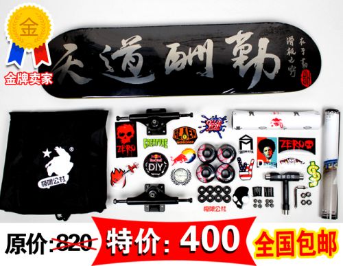 Skate - Ref 2605748
