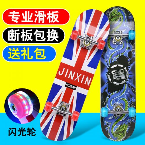 Skate pour homme femme enfant - Ref 2605885
