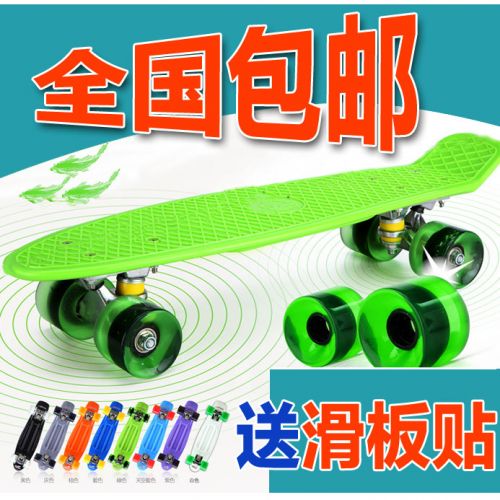 Skate pour homme femme enfant - Ref 2606009