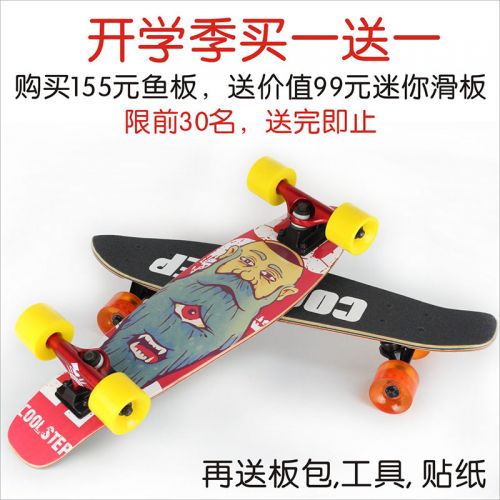 Skate pour homme femme enfant COOLSTEP - Ref 2606039