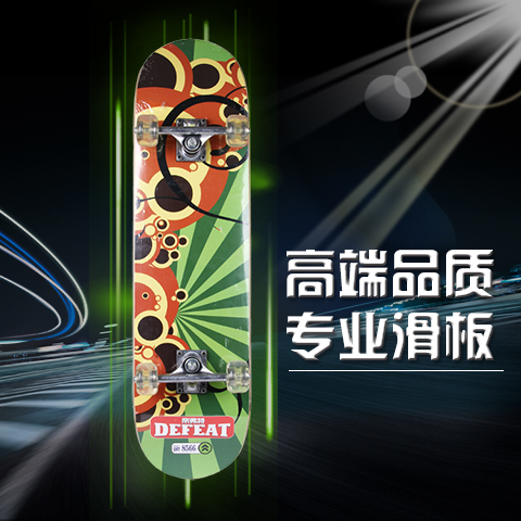 Skate - Ref 2606078