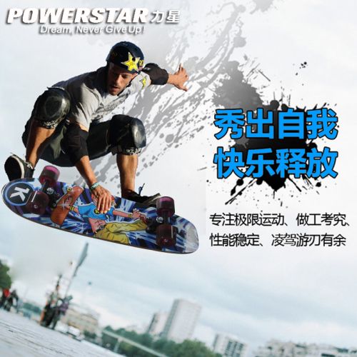 Skate pour enfant POWER STAR - Ref 2606086