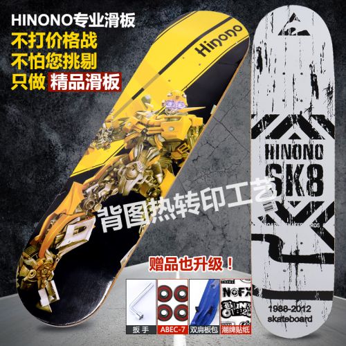 Skate pour homme femme enfant HINONO - Ref 2606098