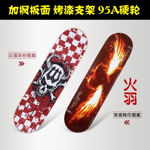 Skate pour homme femme HINONO - Ref 2606100