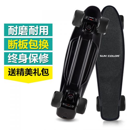 Skate pour homme femme enfant - Ref 2606129