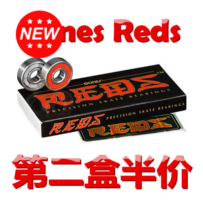 Skate pour homme femme enfant BONES REDS - Ref 2606147
