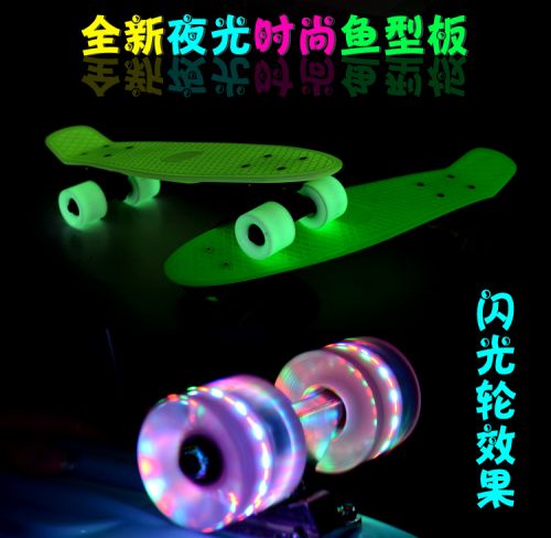 Skate pour homme femme enfant - Ref 2606270