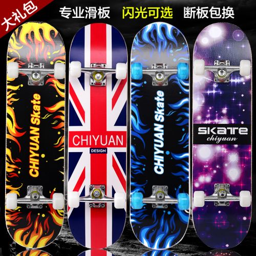 Skate pour homme femme enfant - Ref 2606476