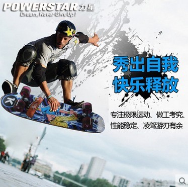 Skate pour enfant POWER STAR - Ref 2606561