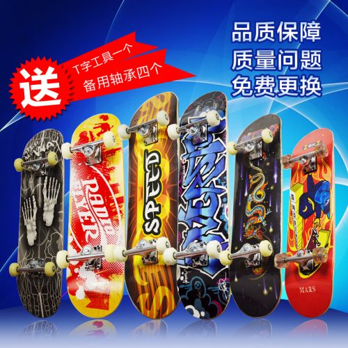 Skate pour homme femme enfant - Ref 2606616