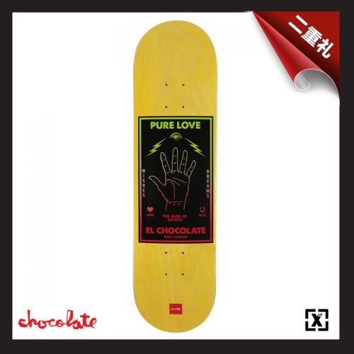 Skate pour homme femme enfant CHOCOLATE - Ref 2606651