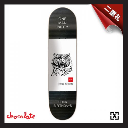 Skate pour homme femme enfant CHOCOLATE - Ref 2606655
