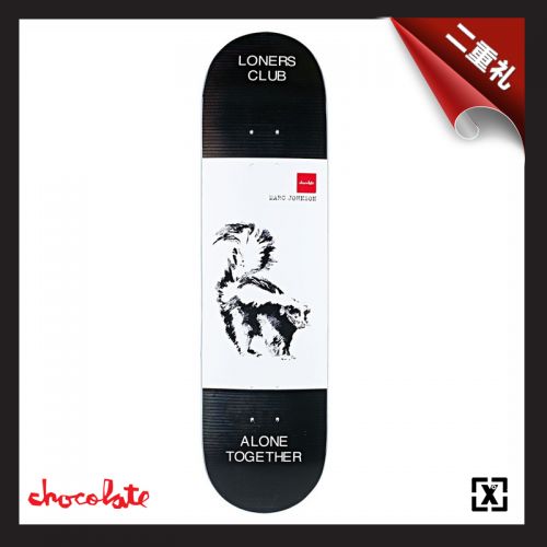Skate pour enfant femme homme CHOCOLATE - Ref 2606657