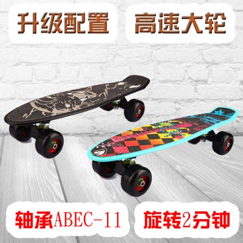 Skate pour homme femme enfant - Ref 2606763