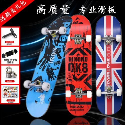 Skate pour homme femme enfant - Ref 2606769