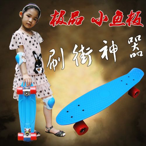 Skate pour homme femme enfant - Ref 2606772