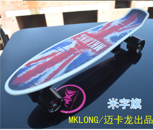 Skate pour homme femme enfant MKLONG - Ref 2606802