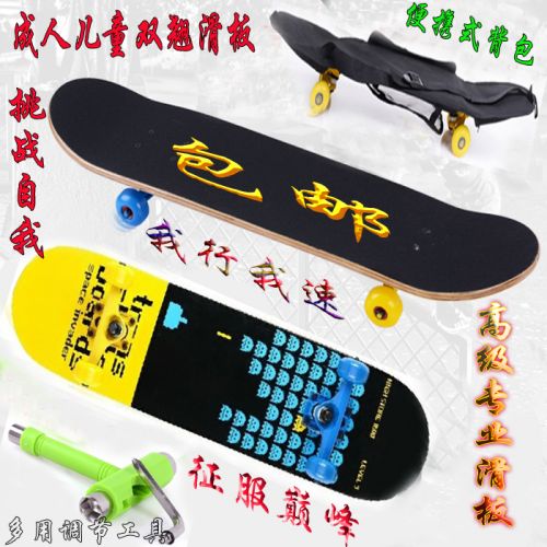 Skate pour homme femme enfant - Ref 2606806