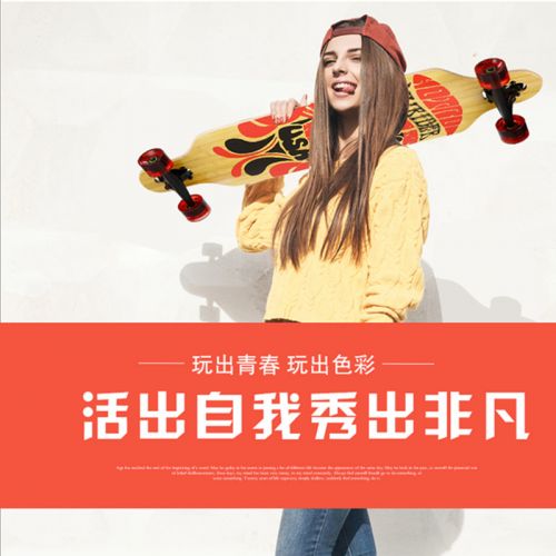 Skate pour homme femme DOD - Ref 2606807