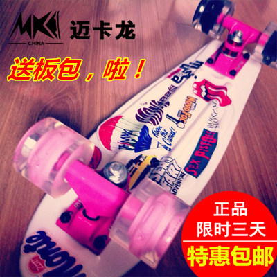 Skateboard 2592588