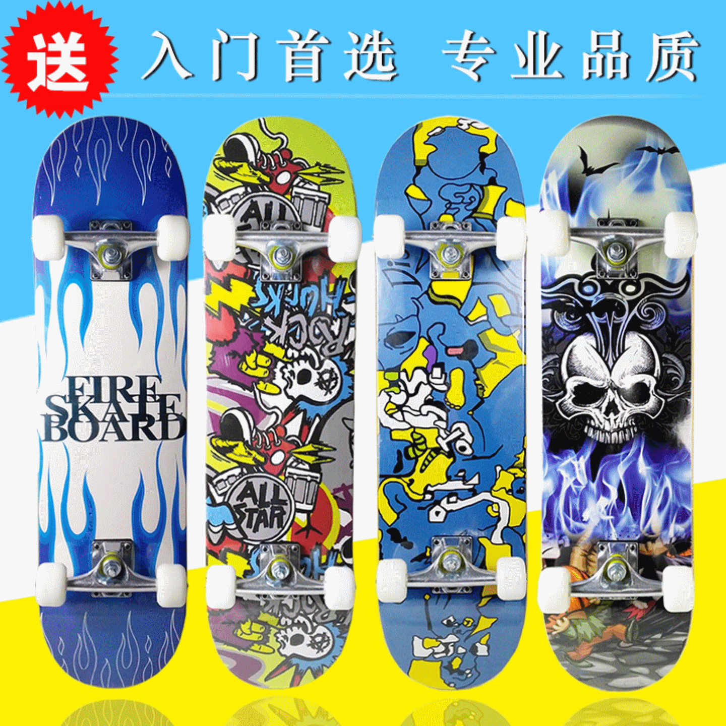Skateboard pour homme femme enfant - Ref 2592816