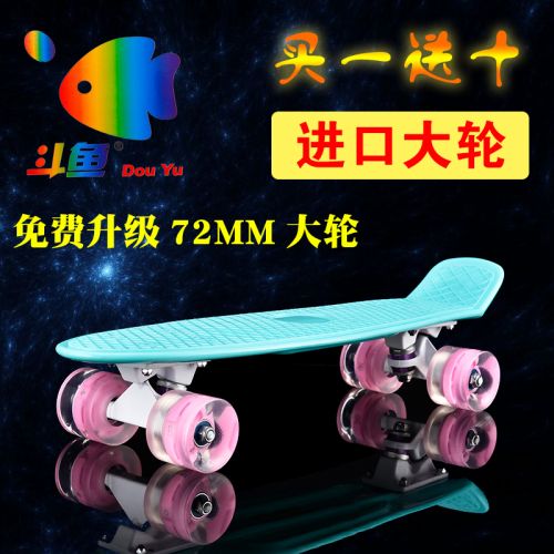 Skateboard pour homme femme - Ref 2592834