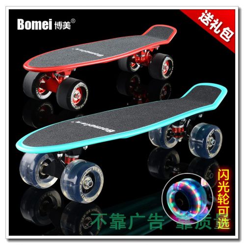 Skateboard pour homme femme enfant - Ref 2592864