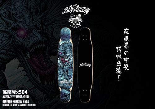 Skateboard - Ref 2593037