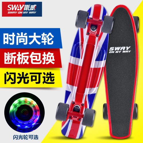Skateboard pour homme femme enfant SWAY - Ref 2593361
