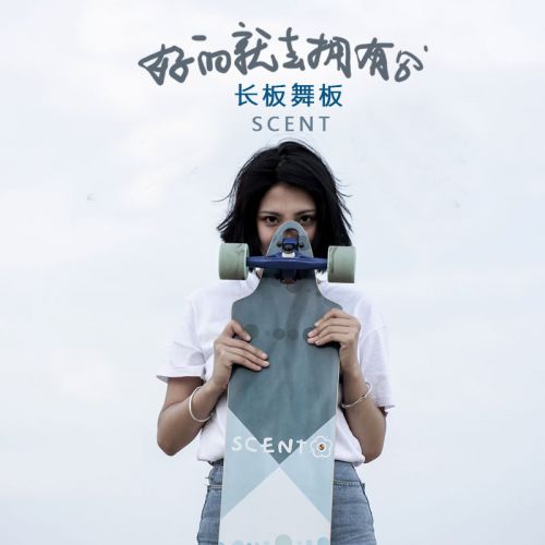 Skateboard pour homme femme enfant SCENT - Ref 2593421