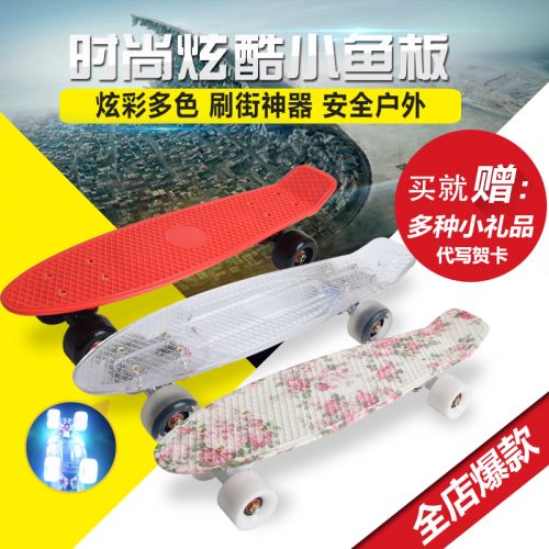 Skateboard pour homme femme enfant - Ref 2593538