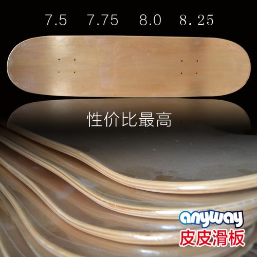 Skateboard pour homme femme - Ref 2593608