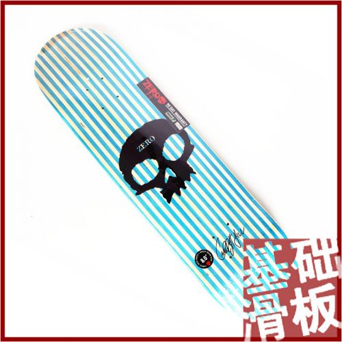 Skateboard 2593614