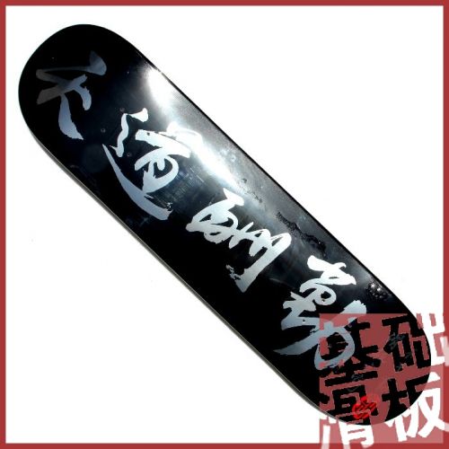Skateboard - Ref 2593685