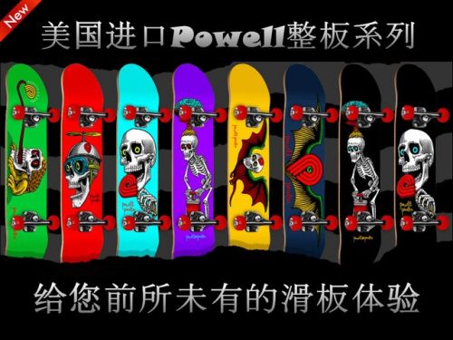 Skateboard pour homme femme enfant POWELL - Ref 2593728