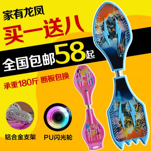 Skateboard pour homme femme enfant - Ref 2593741