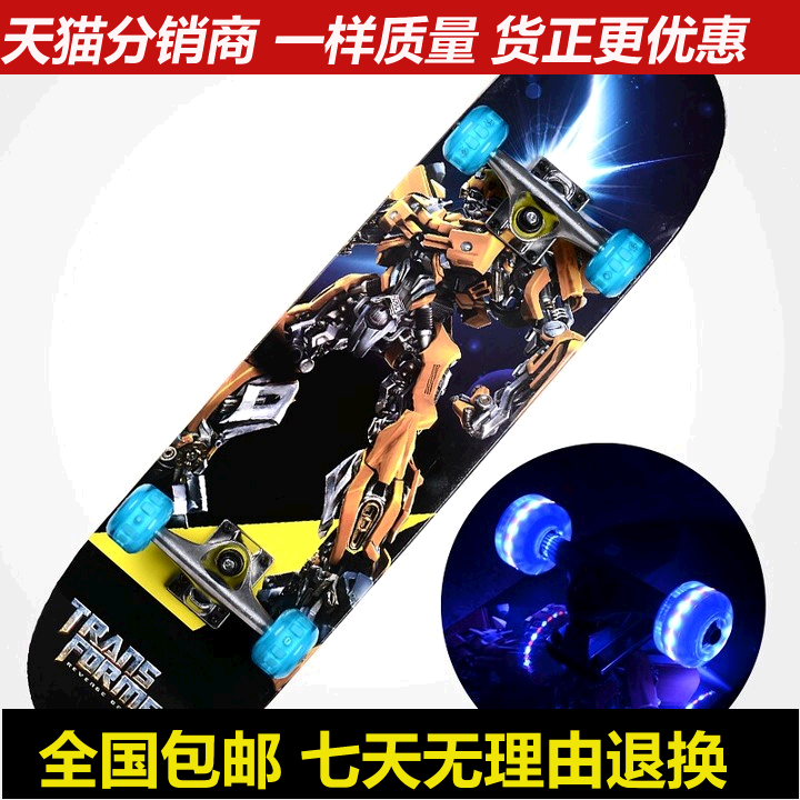 Skateboard pour homme femme enfant - Ref 2593934